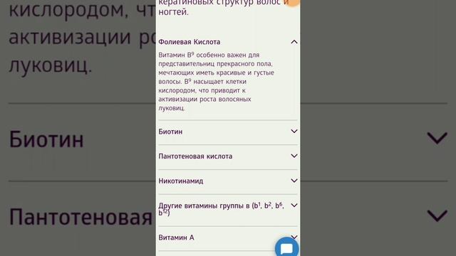 Краткая навигация по программе красивые волосы и ногти смотреть онлайн