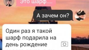 «Не та пара» ♥Марикот♥ переписка 1-ая часть
