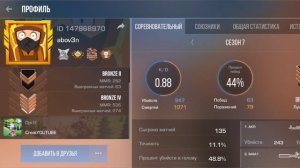первое видео по standoff 2