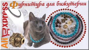 Аliexpress Фурнитура для украшений, Жемчуг черный, шапочки для бусин, проставочные бусины бронзовые