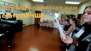 МЕЖДУНАРОДНЫЙ ДЕНЬ МУЗЫКИ 01.10.2022 в Школе Искусств