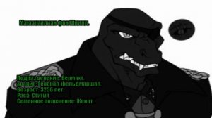 Господство Вархона_ Главные антагонисты