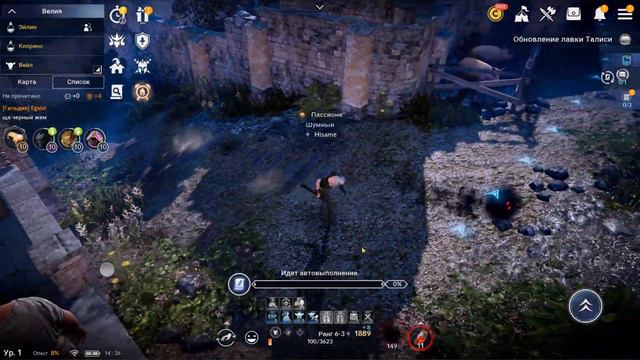 🔥 Black Desert Mobile 🔥 Обновление! 1000 Жема и Новый Персонаж! 🔥