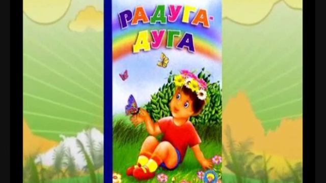 Традиции русской семьи