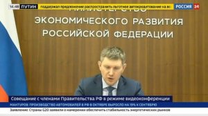 Максим Решетников о предложениях по упрощению процедуры банкротства физических лиц