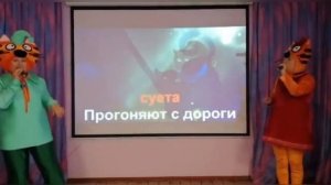 караоке 1 часть Чёрный кот