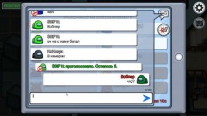 БЫТЬ ПРЕДАТЕЛЕМ НЕ ПРОСТО! - Амонг Ас. Among Us