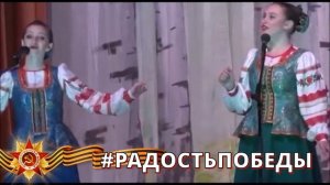 Всероссийская акция _Радость Победы_.mp4