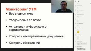 Как работать с ЕГАИС выгоднее и без ошибок