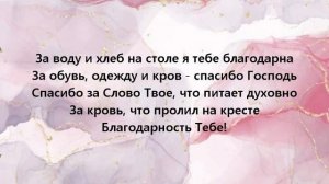 Марин и Марина Севастиян-Твоя Милость(Минусовка)