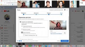 Как сделать запись встречи в zoom и закачать на You Tube