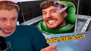 СТИНТ смотрит: Взгляни в ЛИЦО своему СТРАХУ, Чтобы ВЫИГРАТЬ $800.000