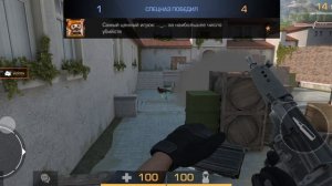 стендофф 2    3 серия