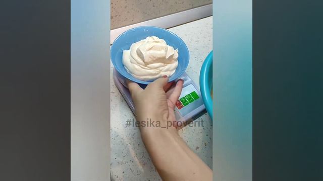 домашнее мандариновое мороженое смотреть онлайн