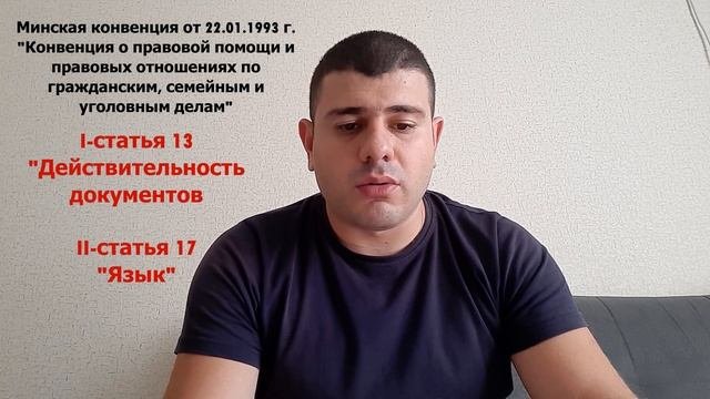 Иностранный нотариус / Иностранная доверенность