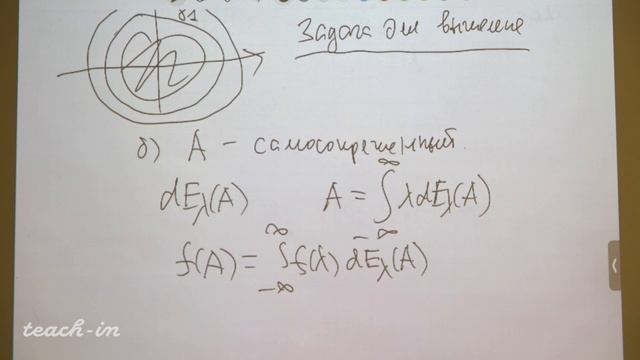 Назайкинский В.Е. - Эффективные квазиклассические асимптотики - 1. Вводная лекция смотреть онлайн