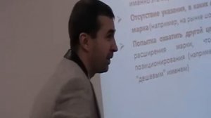 Ошибки на примерах компаний, лекция EMAS Business School.MOD