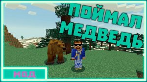 КУЧА МОБОВ - Обзор мода Better Animals Plus