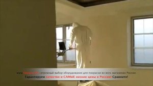 Покраска стен и потолков в коттедже окрасочным аппаратом ASPRO-6000®