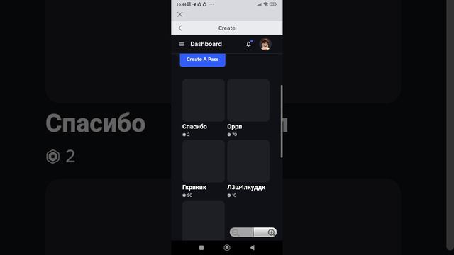 как создать геймпасс в роблокс
