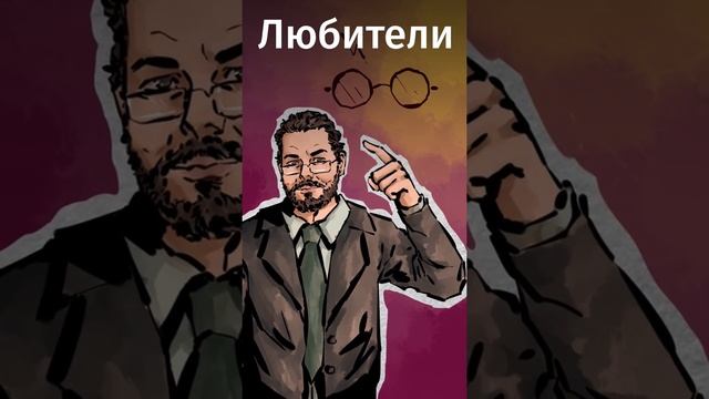 Что такое фанфик? Ссылка на бесплатную премиум-подписку в MyBook в комментах! #shorts