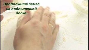 Крендельки с сахаром