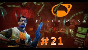 Half Life Black Mesa:Прохождение:#21 Злостный нарушитель.