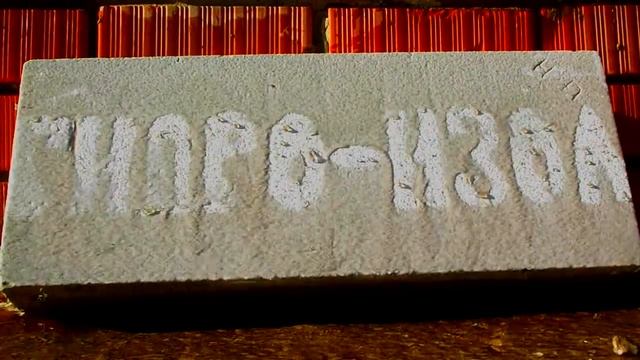 гидро-изол.рф смотреть онлайн