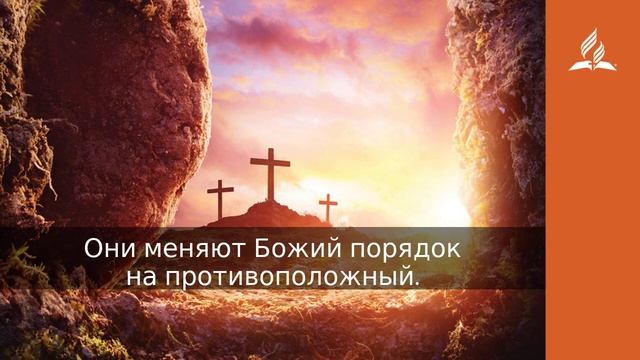 15 октября 2022. В первую очередь сердце опустошенное. Удивительная Божья благодать | Адвентисты смотреть онлайн