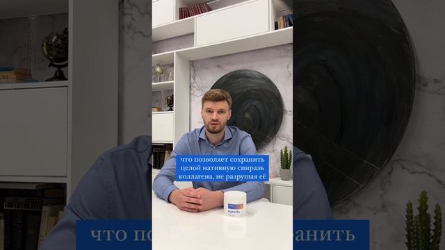 Рыбный коллаген Proficoll