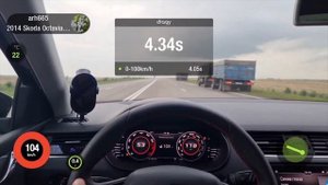 Замер динамики ŠKODA OCTAVIA А7 STAGE 3 разгон 0-100, 1/4, 100-200.