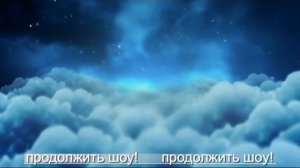 #Шоу должно продолжаться Грегори Лемаршаль Gregory Lemarchal перевод 2