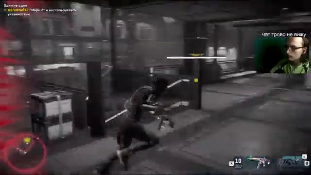 ЭЙДЕН ПИРС И РЕНЧА | Watch Dogs: Legion - Bloodline DLC Прохождение (финал)