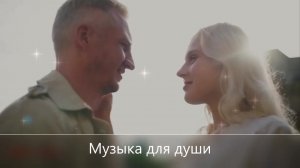 Маленький Принц — Мы встретимся снова (Ремикс)