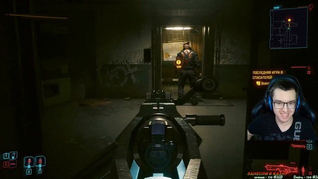 Cyberpunk 2077 2.0 - Часть 1. Первые импланты