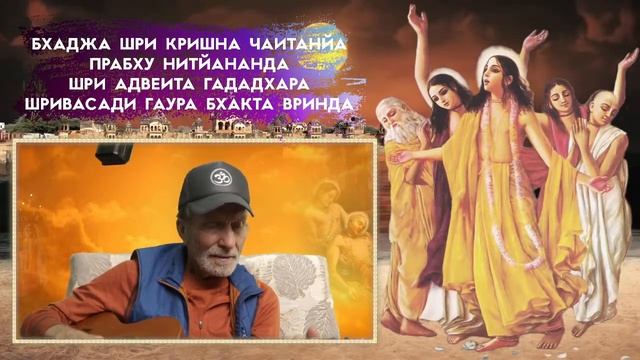 Вечер YOGA SOUND с Балакхилья дасом