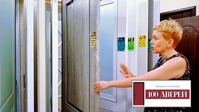 Белые двери смотреть онлайн