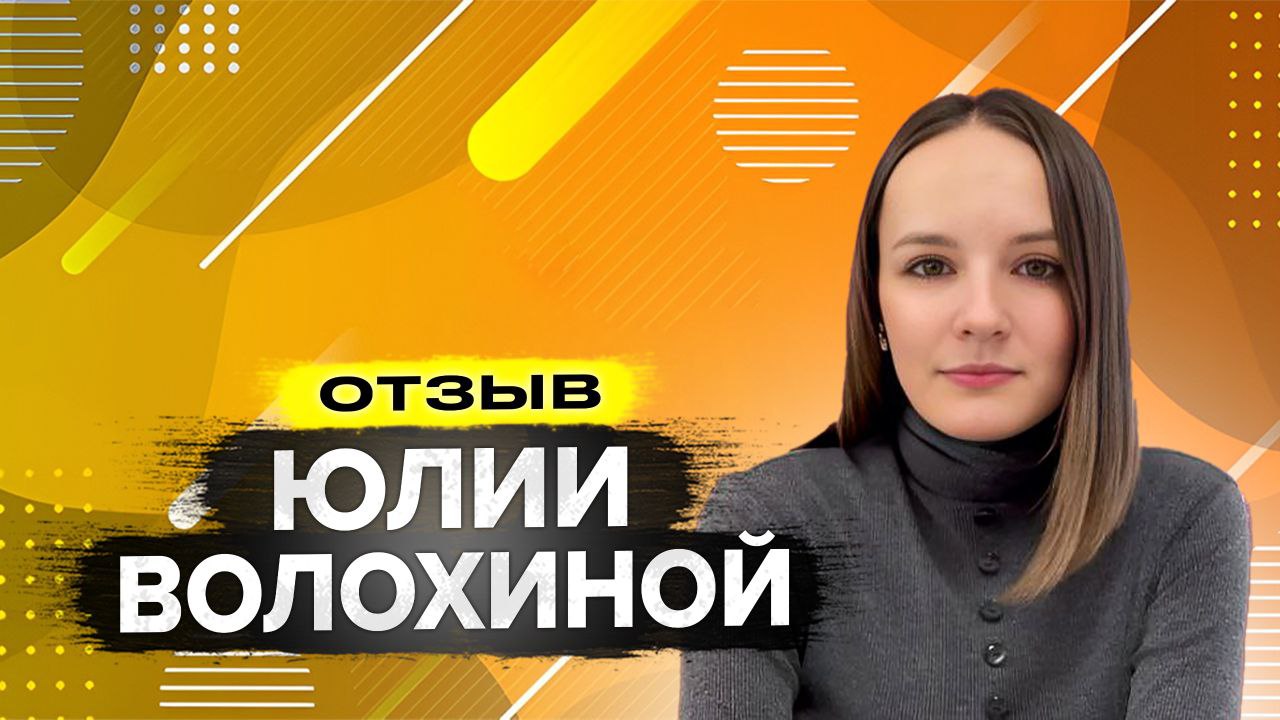 Отзывы сотрудников сколько