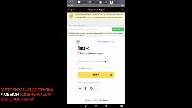 Работа с облачным хранилищем файлов в мобильном приложении 