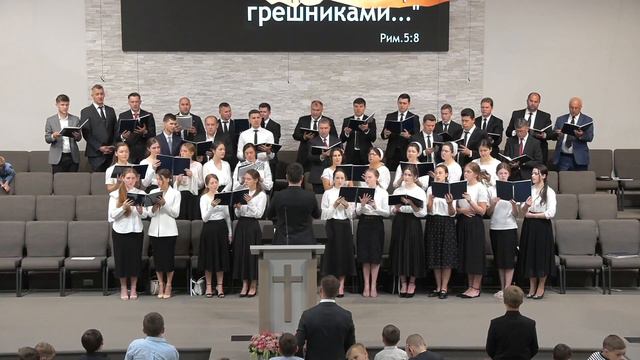 09 Посмотрите на крест (Хоровое пение) - 06/04/2023