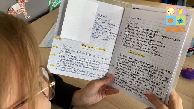 Если бы я был директором школы смотреть онлайн