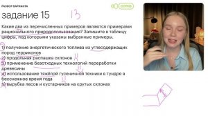 Решаем варианта из нового сборника ФИПИ 2024 ОГЭ по географии