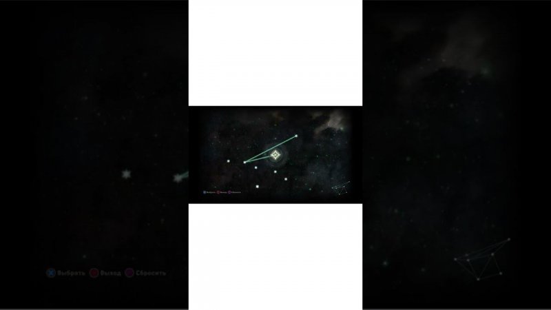 Созвездие Фенрир (Constellation Fenrir)