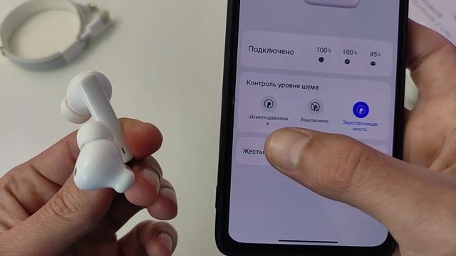 Беспроводные наушники HONOR Earbuds 2 Lite | АКТИВНОЕ ШУМОПОДАВЛЕНИЕ, ПРОЗРАЧНЫЙ РЕЖИМ смотреть онлайн