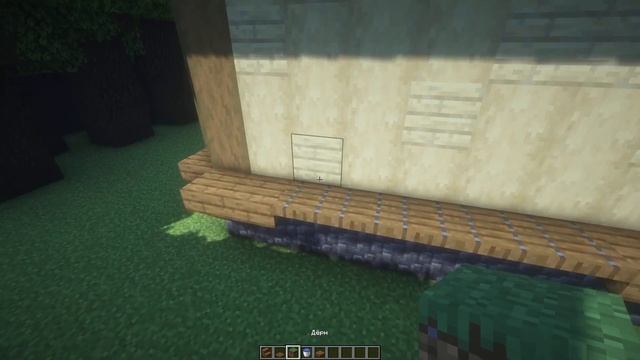 КАК ПОСТРОИТЬ СКАЗОЧНЫЙ ДОМИК В МАЙНКРАФТ!ТУТОРИАЛ ПО ПОСТРОЙКЕ КРАСИВОГО ДОМА!ПОСТРОЙКА ДОМОВ #12 смотреть онлайн