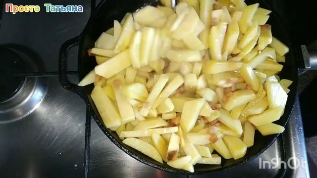 КАРТОШЕЧКА  жареная на сале Подробный рецепт