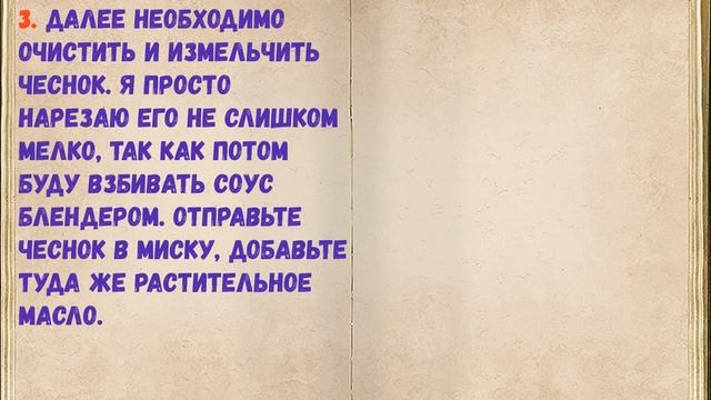 Cоус Тартар Из Свежих Огурцов  Книга Рецептов  Bon Appetit