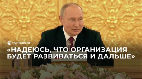 Путин об ОДКБ