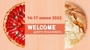 Modern Bakery Moscow 2021