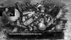 СТИНТ ПРОХОДИТ 4 ЭПИЗОД ЗАЙЧИКА ЧАСТЬ 2